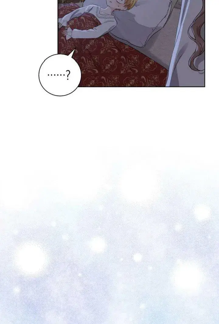 《我的暴君变成小孩儿了》第09话图106