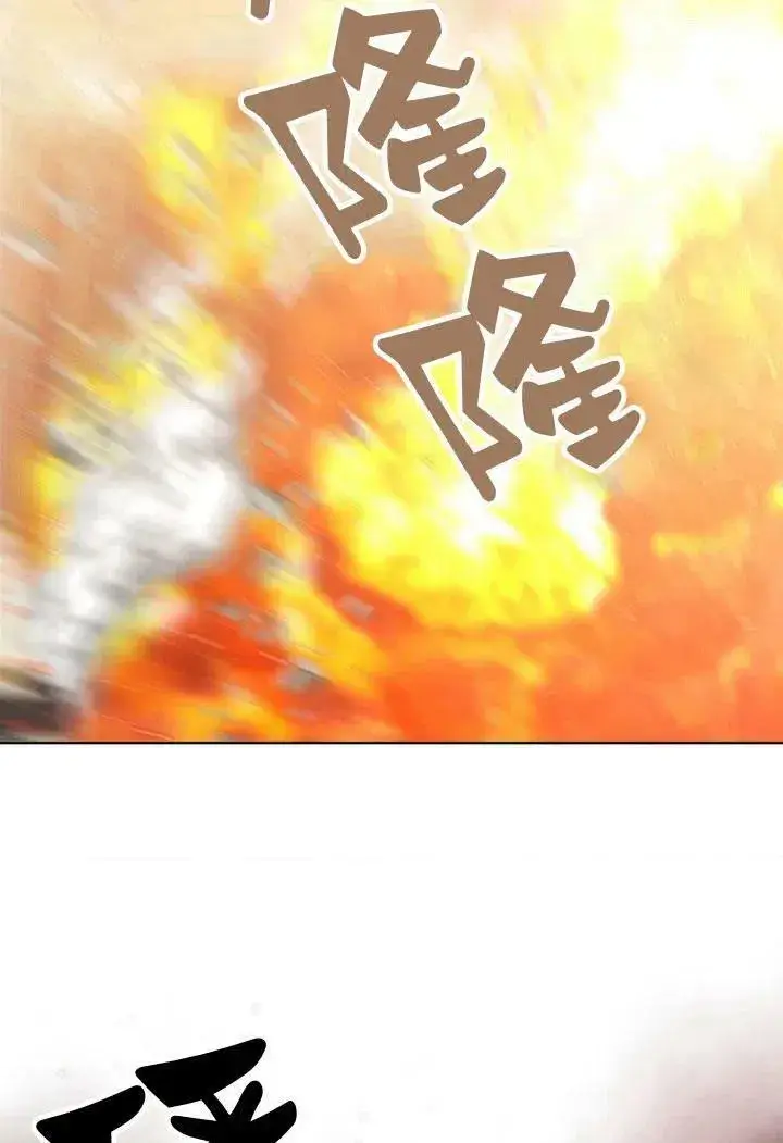 《我的暴君变成小孩儿了》第09话图7