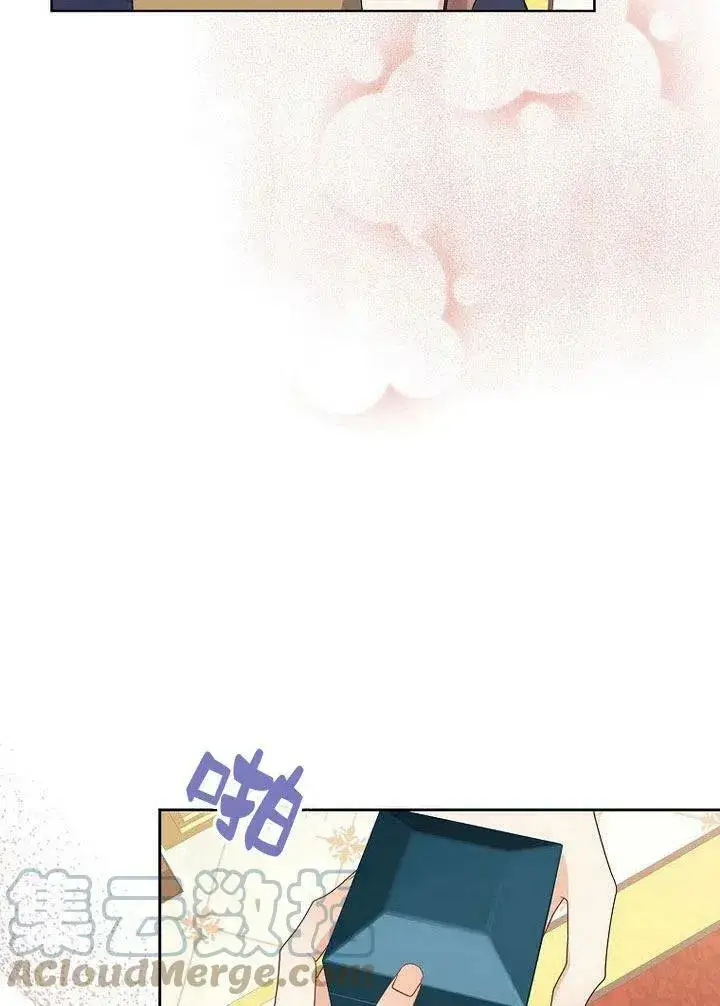 《我的暴君变成小孩儿了》第11话图97