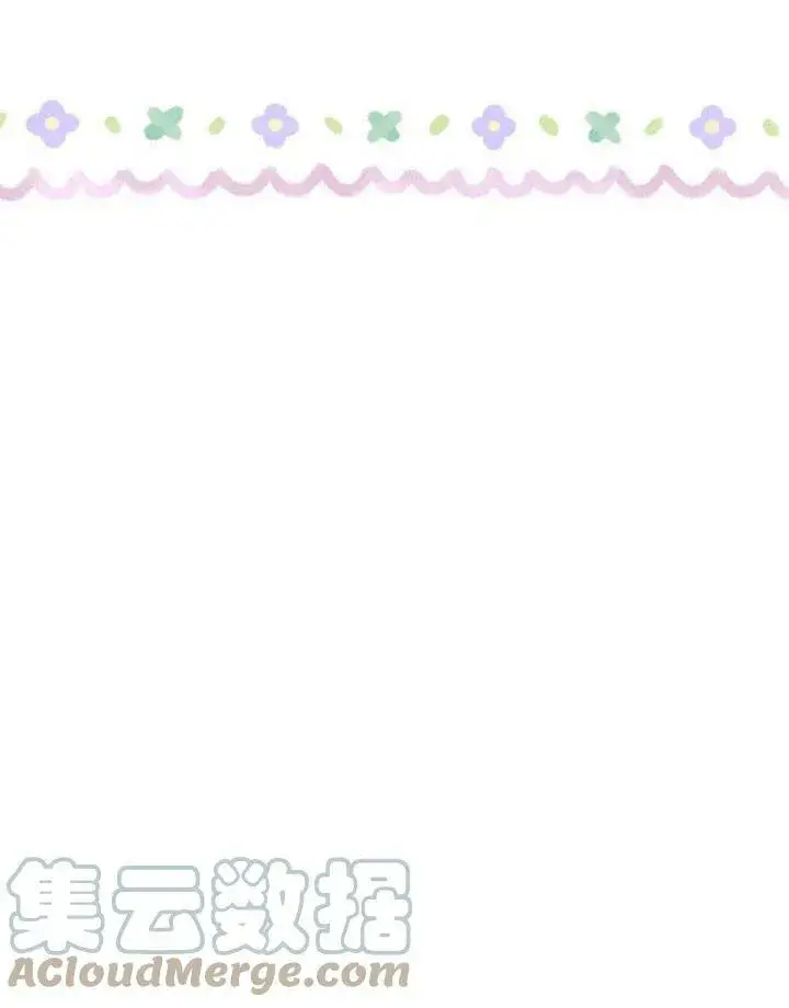 《我的暴君变成小孩儿了》第17话图105