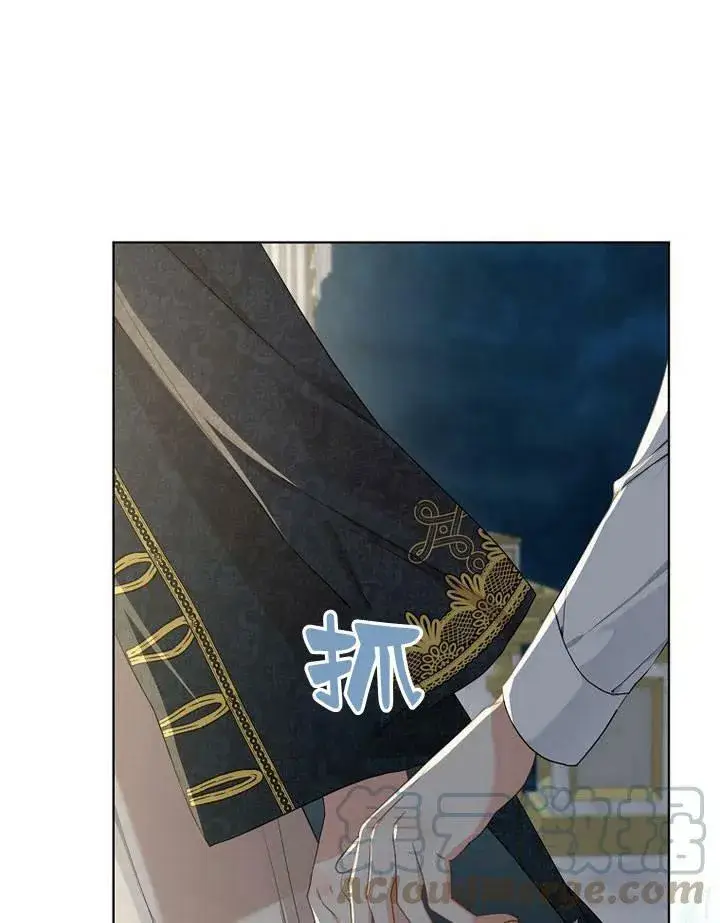 《我的暴君变成小孩儿了》第17话图121