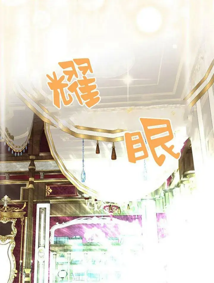 《我的暴君变成小孩儿了》第20话图104