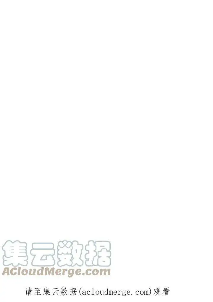 《我的暴君变成小孩儿了》第20话图129
