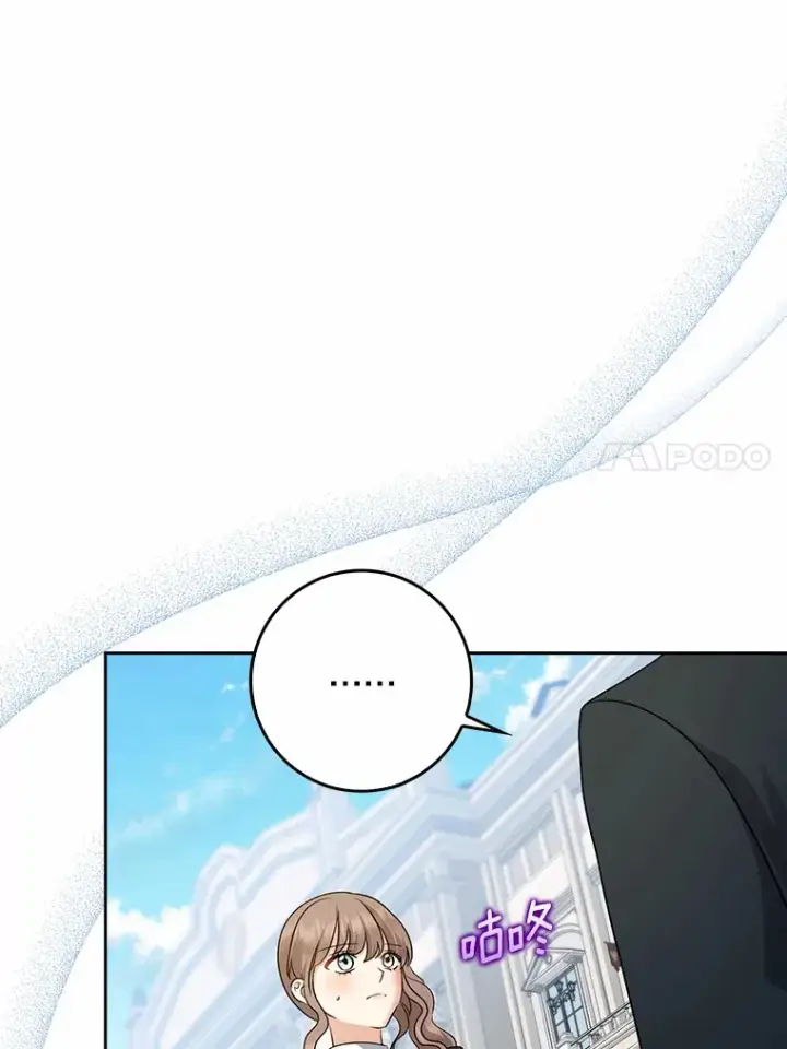 《我的暴君变成小孩儿了》35.偶遇索伦图124