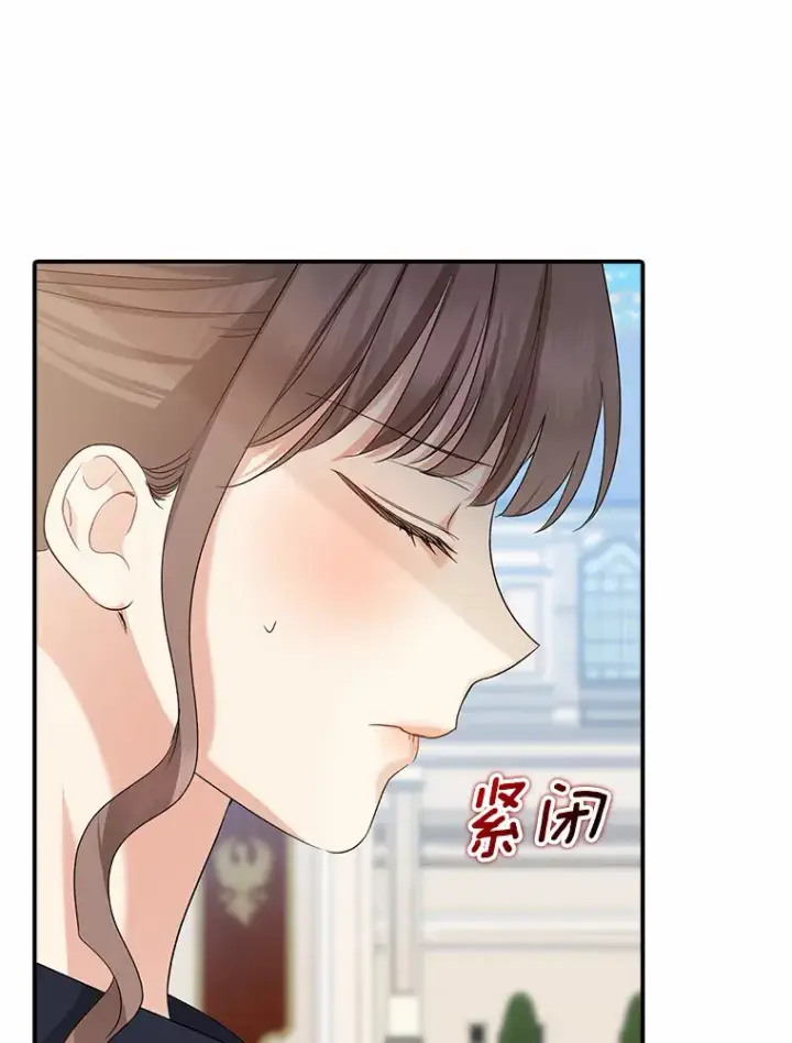 《我的暴君变成小孩儿了》35.偶遇索伦图148