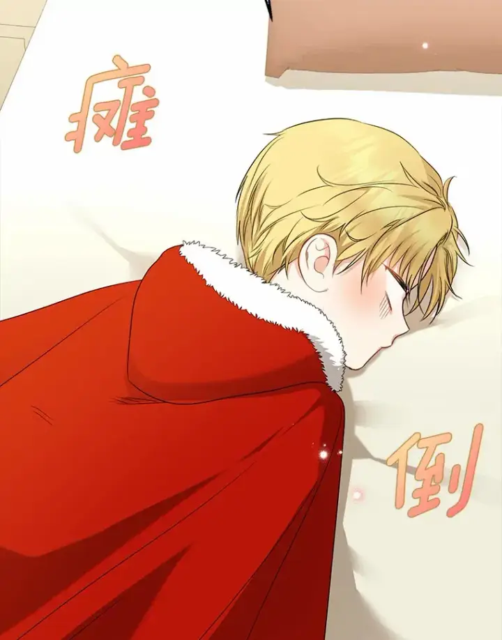 《我的暴君变成小孩儿了》35.偶遇索伦图2