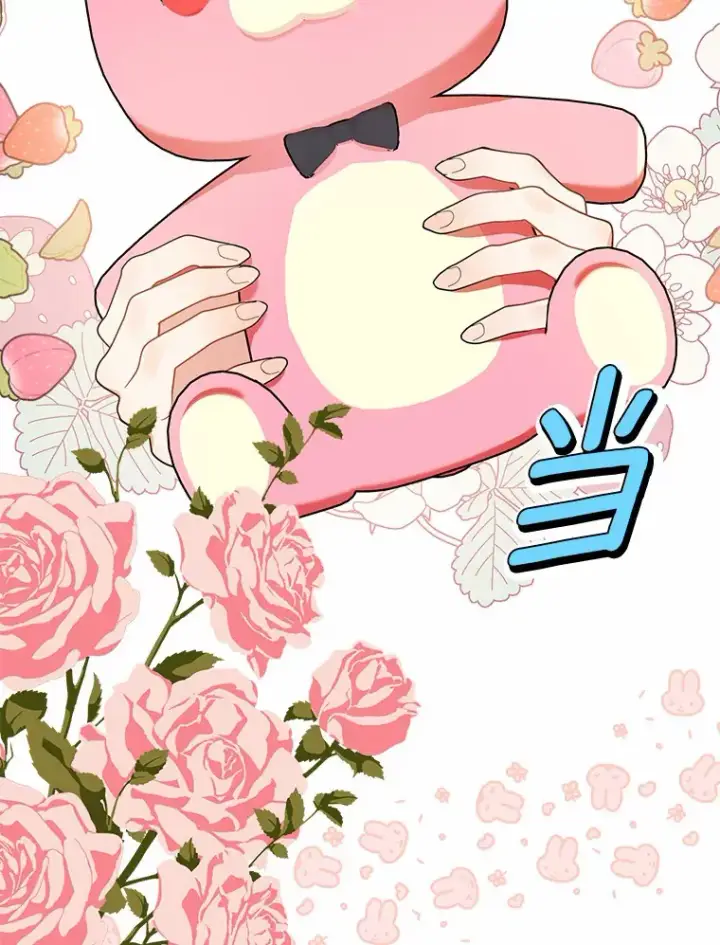 《我的暴君变成小孩儿了》35.偶遇索伦图21