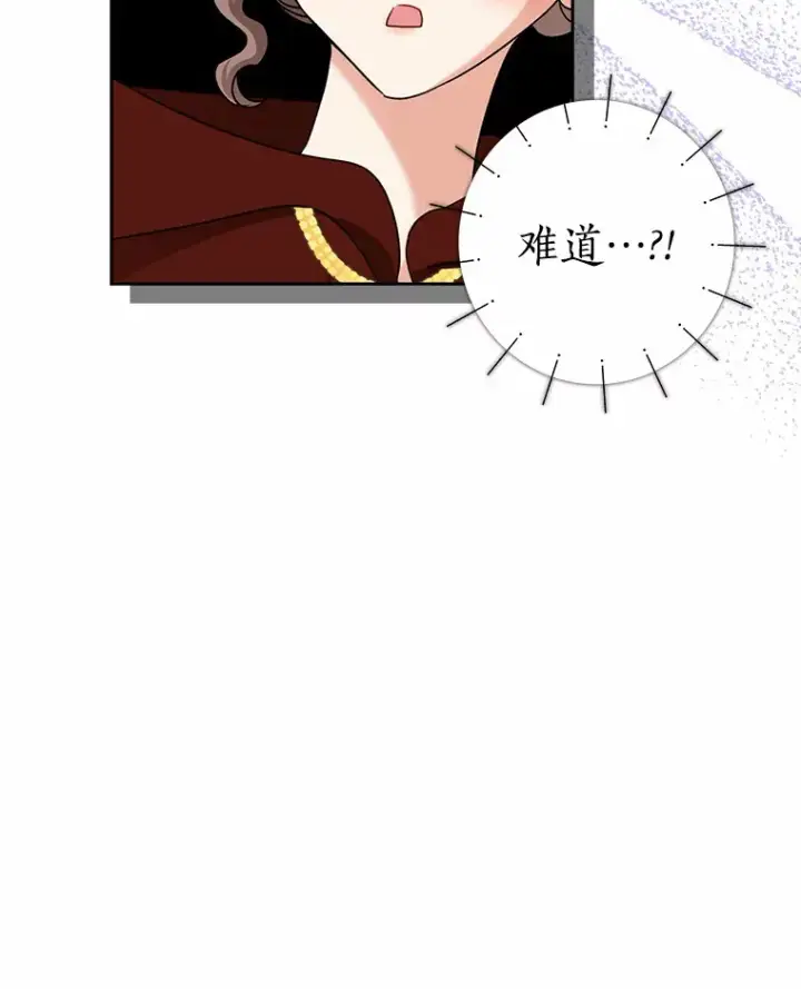 《我的暴君变成小孩儿了》35.偶遇索伦图29