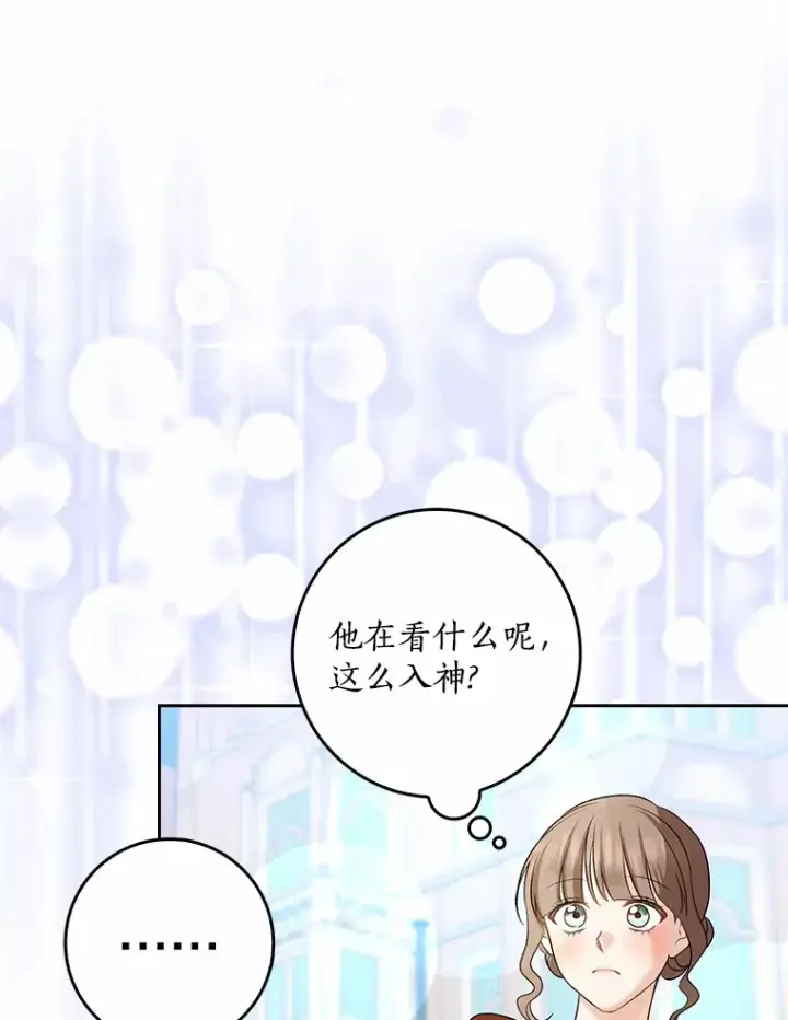 《我的暴君变成小孩儿了》35.偶遇索伦图39