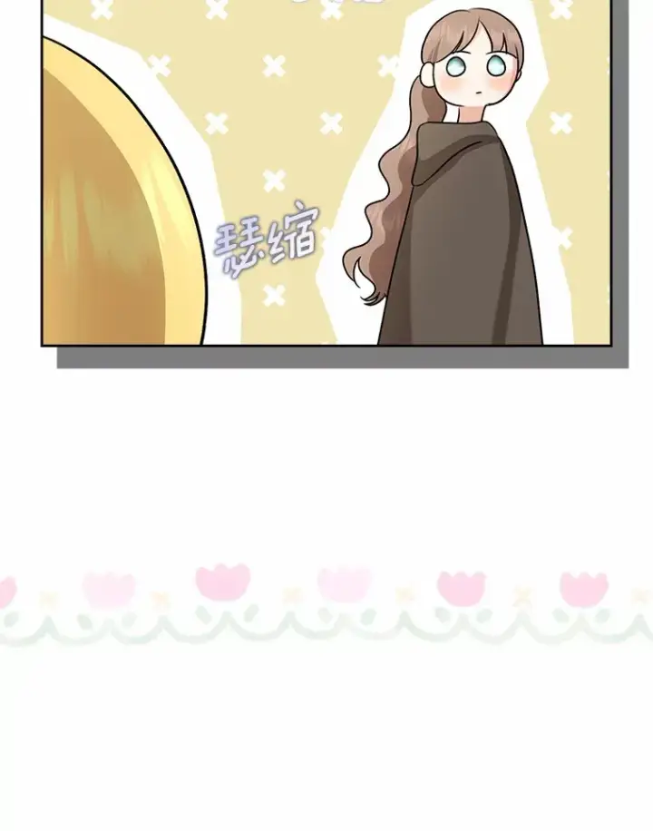 《我的暴君变成小孩儿了》35.偶遇索伦图57