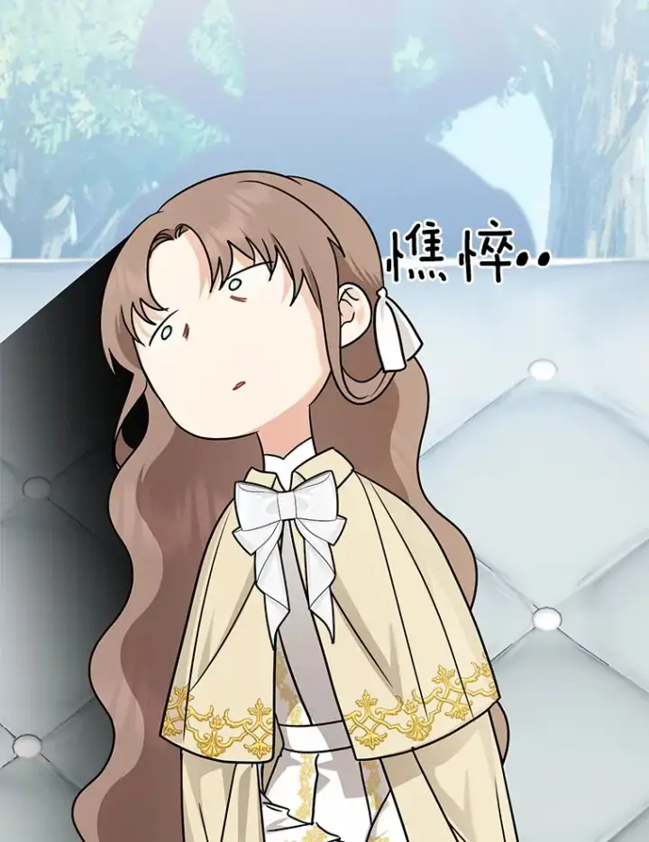 《我的暴君变成小孩儿了》36.神圣节图57