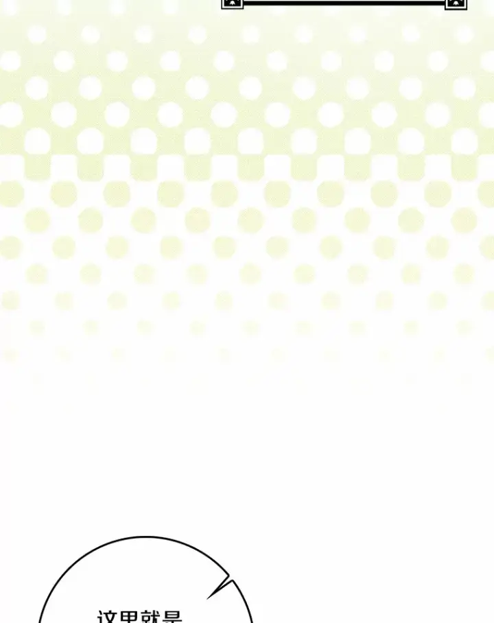 《我的暴君变成小孩儿了》37.伟大的守护者图40