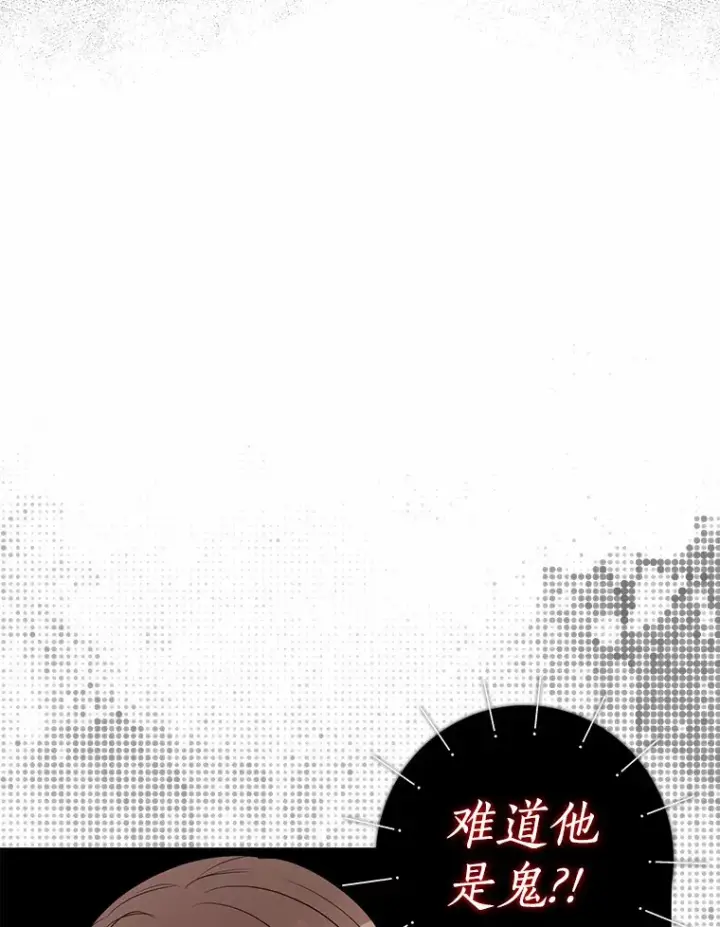 《我的暴君变成小孩儿了》37.伟大的守护者图60