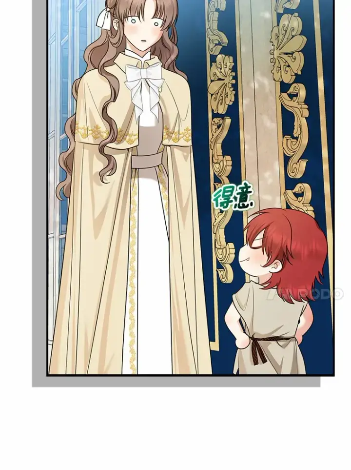 《我的暴君变成小孩儿了》37.伟大的守护者图74