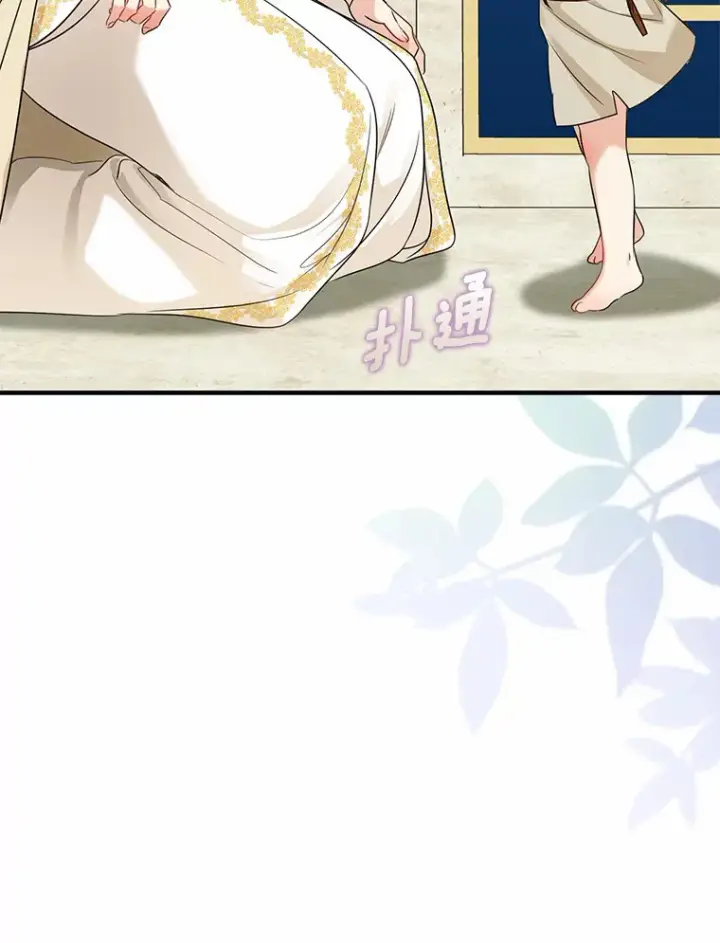 《我的暴君变成小孩儿了》37.伟大的守护者图82