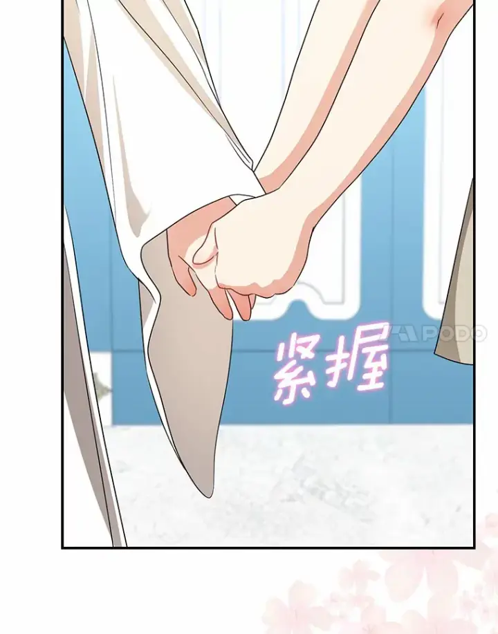 《我的暴君变成小孩儿了》38.带他回皇城图121