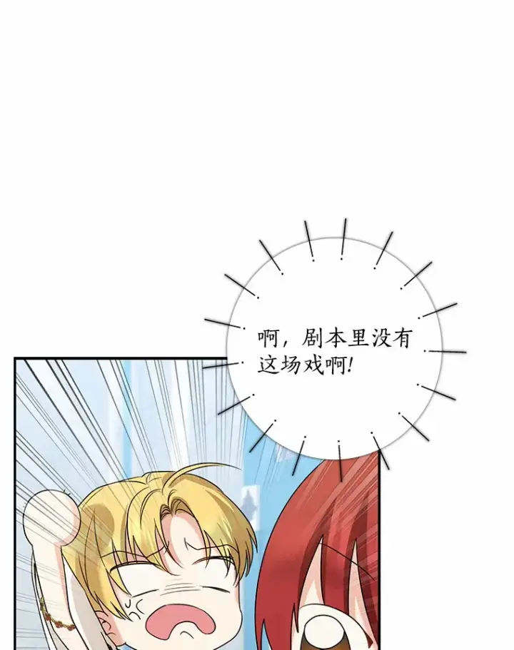 《我的暴君变成小孩儿了》38.带他回皇城图125