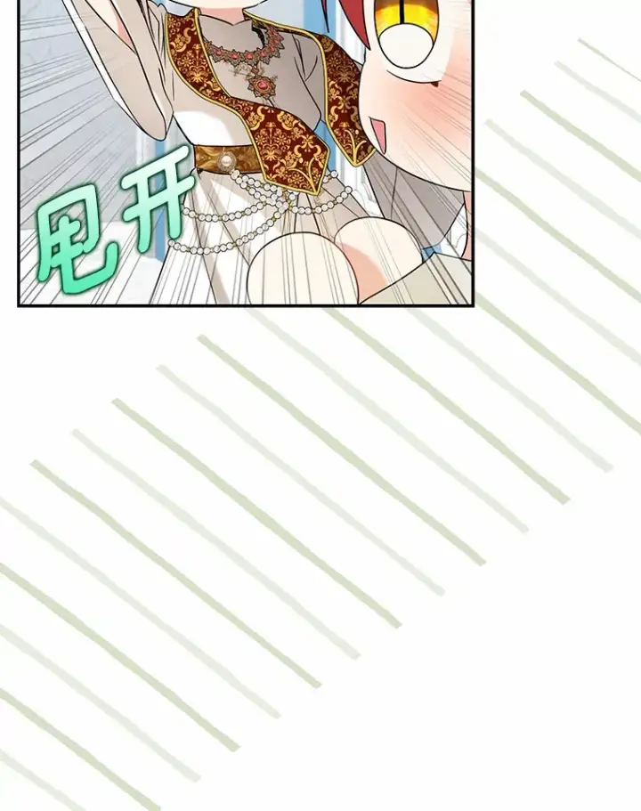 《我的暴君变成小孩儿了》38.带他回皇城图126
