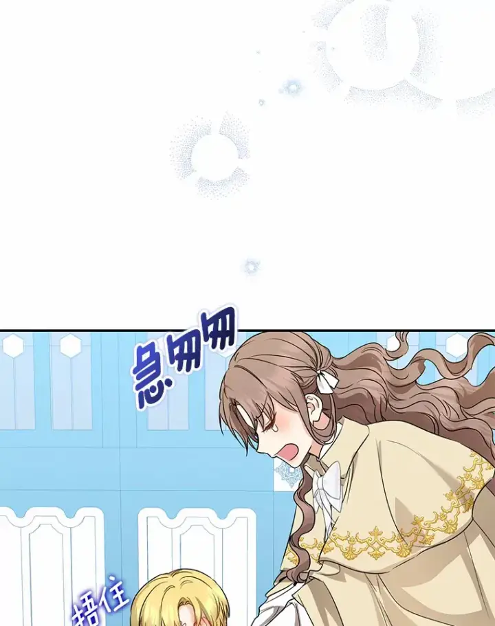 《我的暴君变成小孩儿了》38.带他回皇城图129