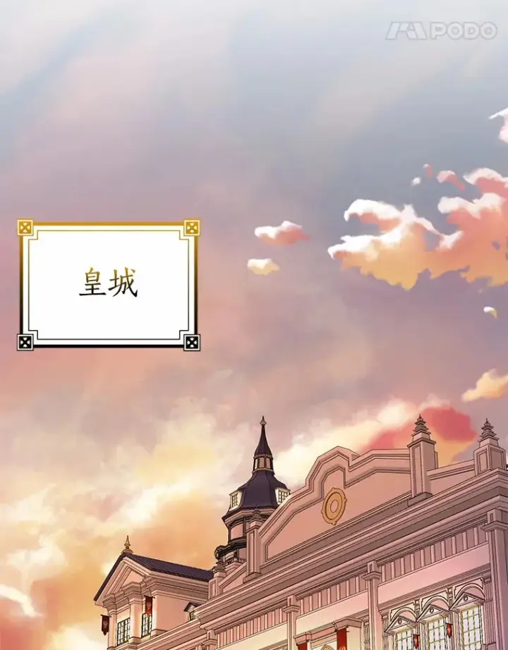 《我的暴君变成小孩儿了》38.带他回皇城图145