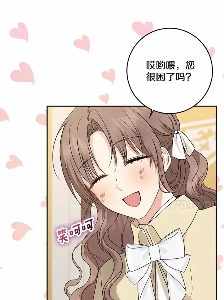 《我的暴君变成小孩儿了》38.带他回皇城图151