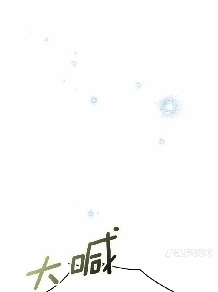 《我的暴君变成小孩儿了》38.带他回皇城图154