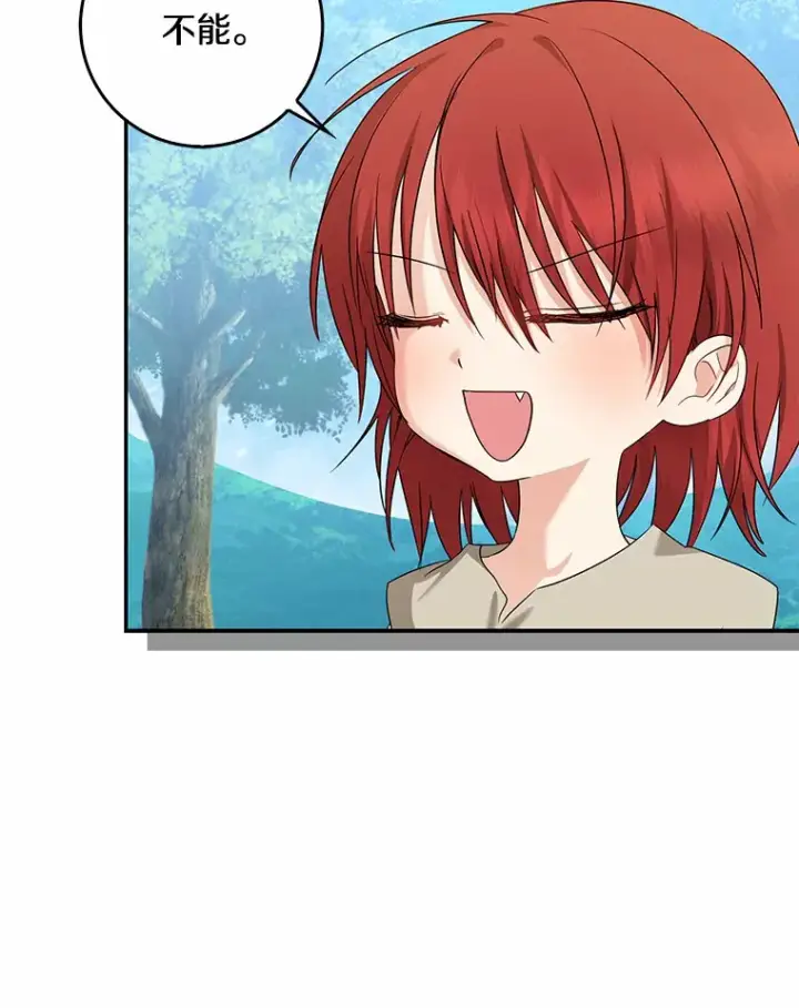 《我的暴君变成小孩儿了》38.带他回皇城图27