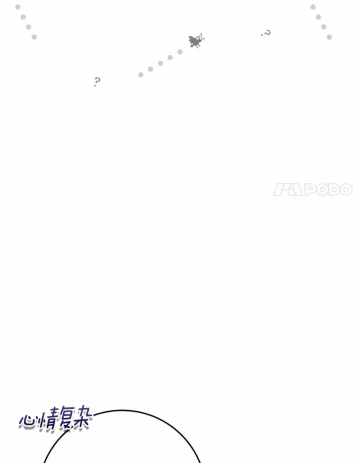 《我的暴君变成小孩儿了》38.带他回皇城图29