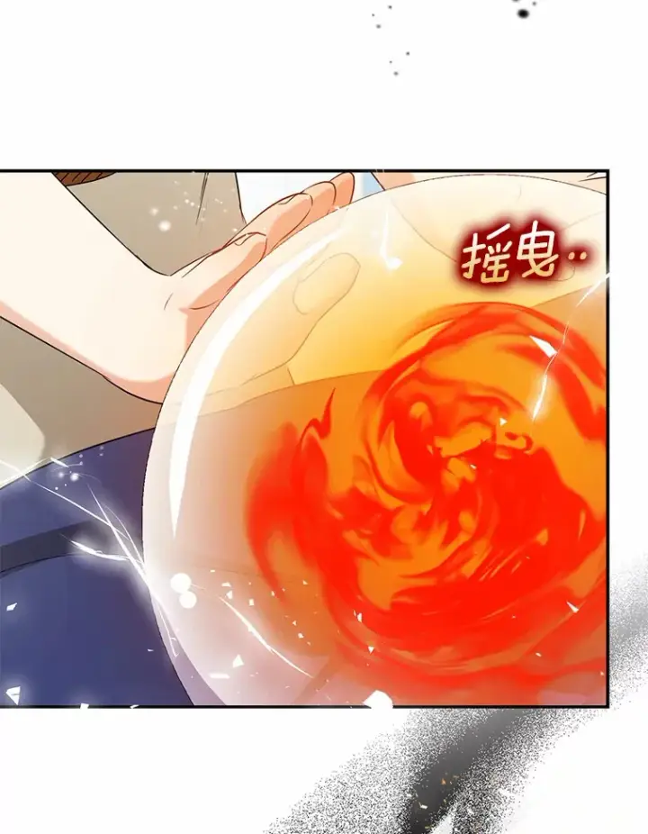 《我的暴君变成小孩儿了》38.带他回皇城图37