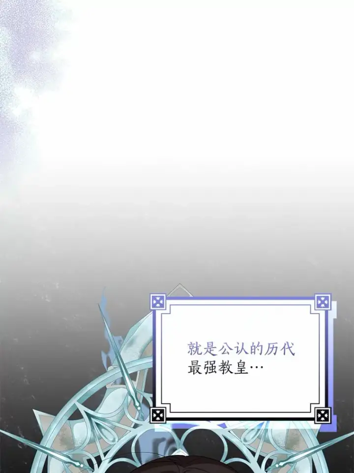 《我的暴君变成小孩儿了》38.带他回皇城图46