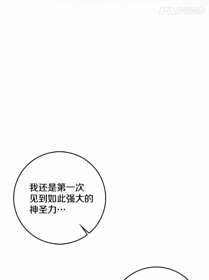 《我的暴君变成小孩儿了》38.带他回皇城图49