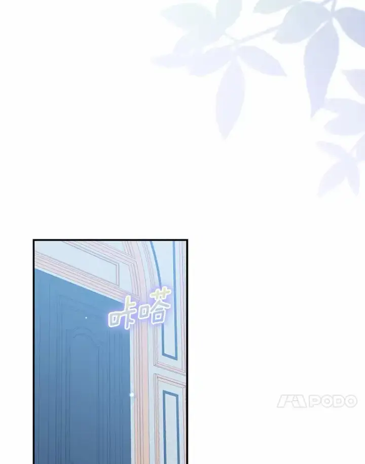 《我的暴君变成小孩儿了》38.带他回皇城图58