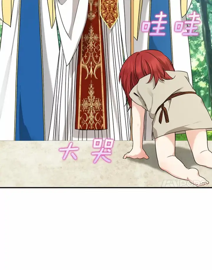 《我的暴君变成小孩儿了》38.带他回皇城图7