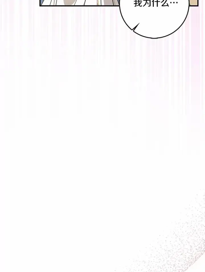 《我的暴君变成小孩儿了》38.带他回皇城图93