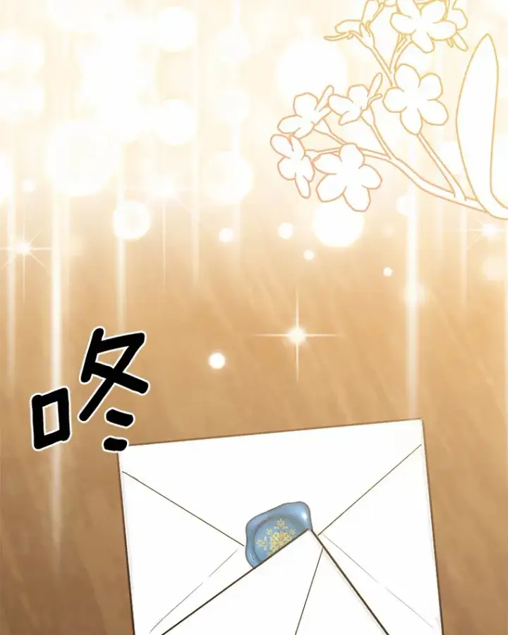 《我的暴君变成小孩儿了》39.饭后散步图65