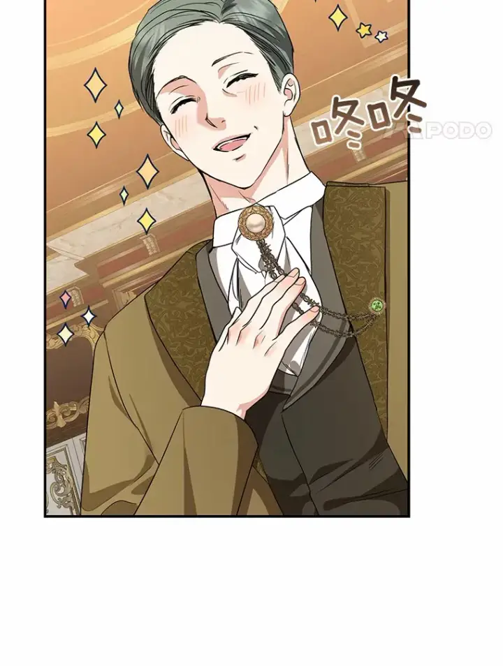 《我的暴君变成小孩儿了》42.赐予“祝福”的人选图4