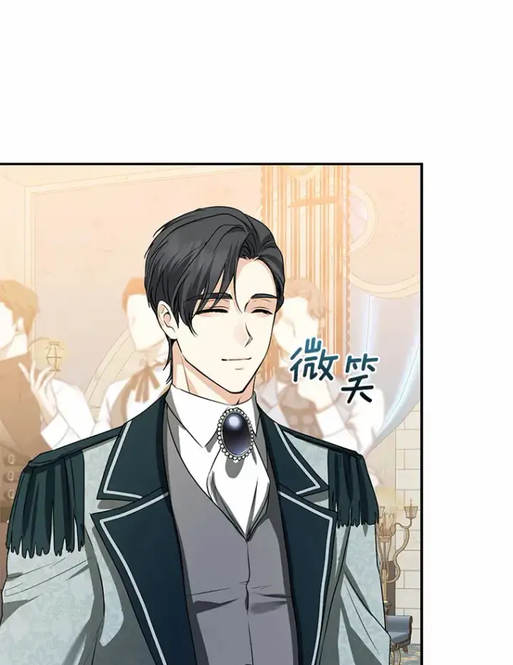 《我的暴君变成小孩儿了》43.繁忙的庆典图34