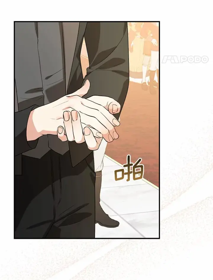 《我的暴君变成小孩儿了》43.繁忙的庆典图50