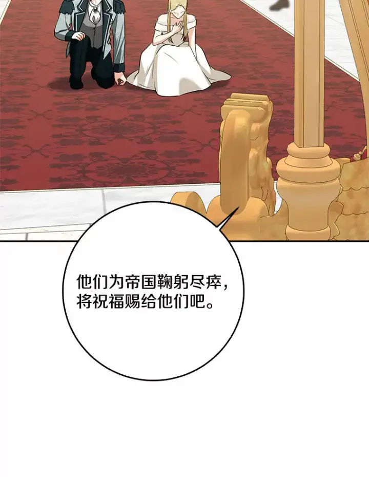 《我的暴君变成小孩儿了》43.繁忙的庆典图55