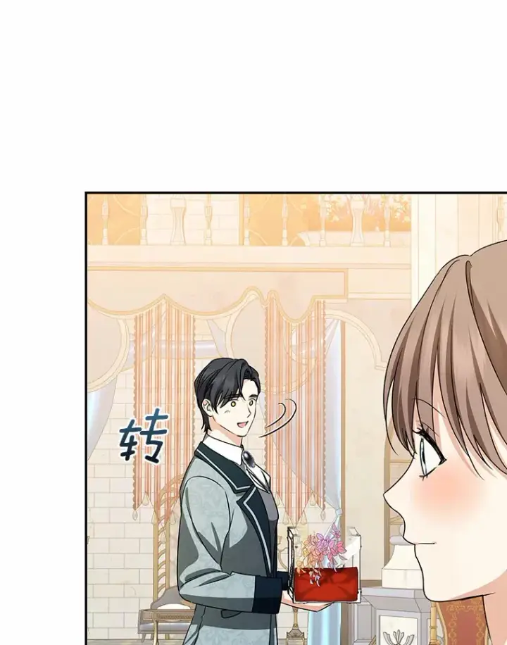 《我的暴君变成小孩儿了》43.繁忙的庆典图65