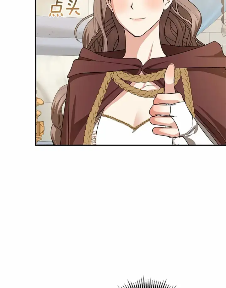 《我的暴君变成小孩儿了》43.繁忙的庆典图69