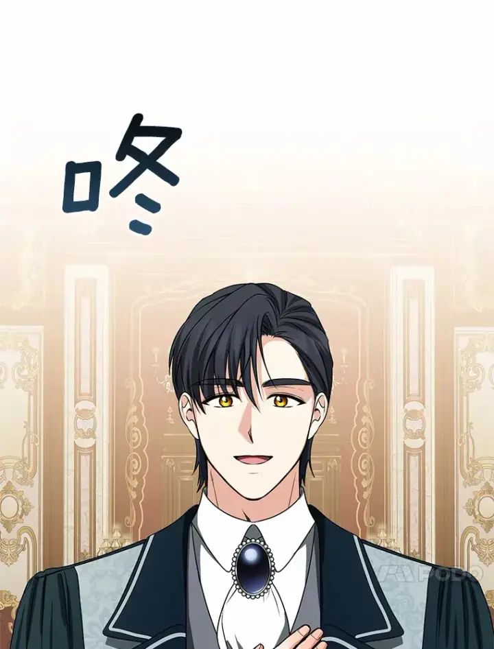 《我的暴君变成小孩儿了》43.繁忙的庆典图86