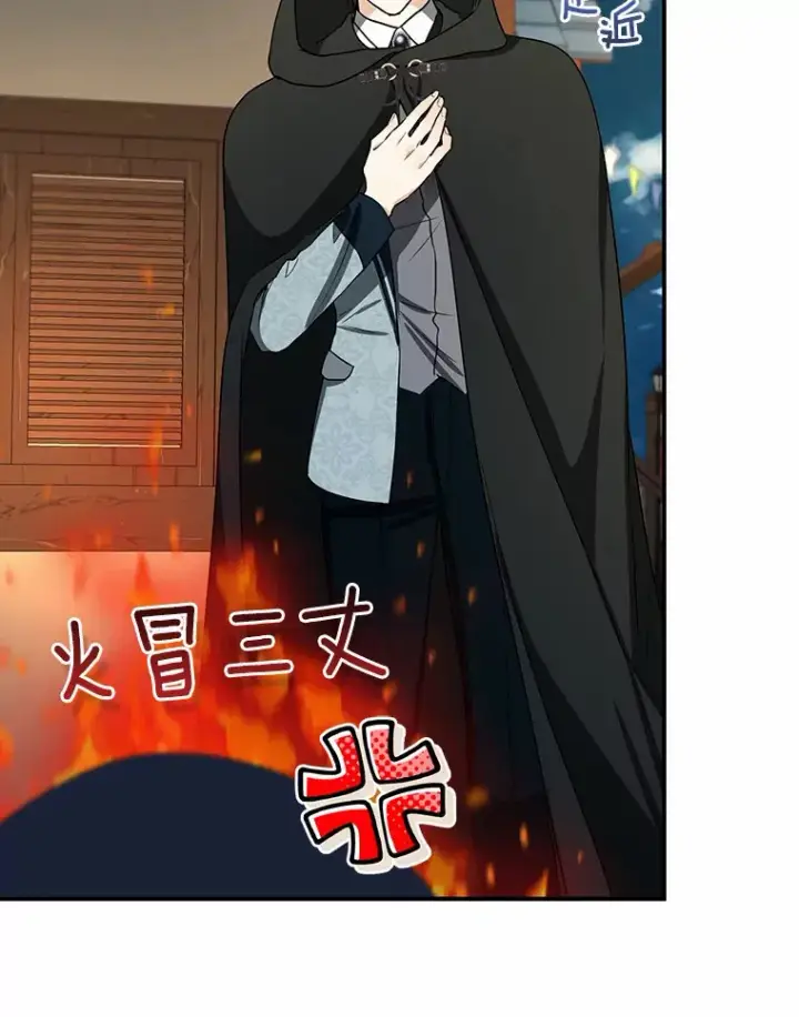 《我的暴君变成小孩儿了》44.演出戏图40