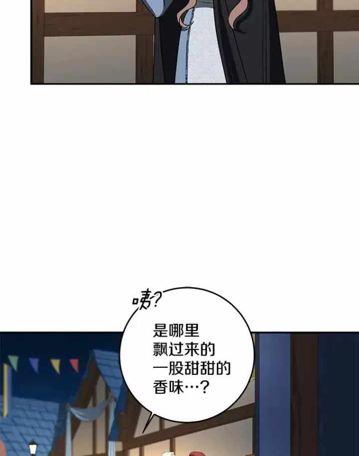 《我的暴君变成小孩儿了》44.演出戏图42
