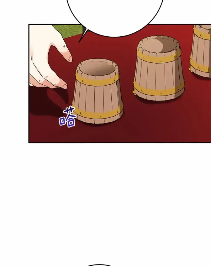 《我的暴君变成小孩儿了》44.演出戏图62