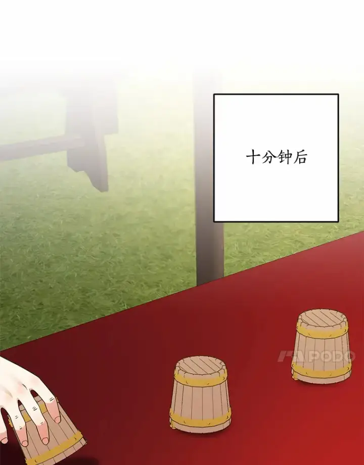 《我的暴君变成小孩儿了》44.演出戏图74