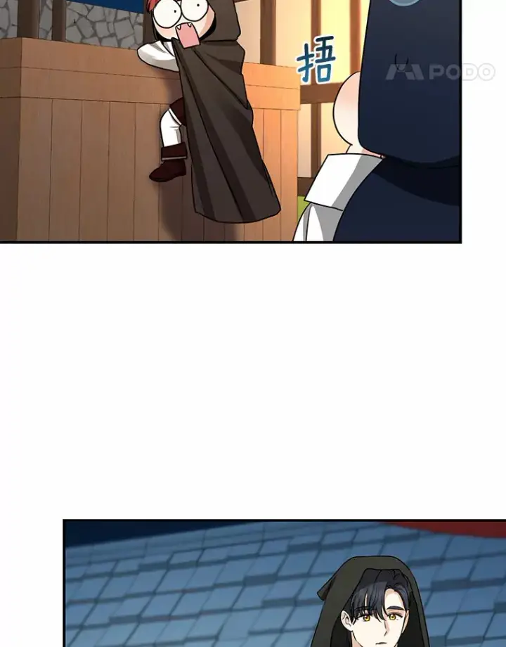 《我的暴君变成小孩儿了》44.演出戏图78