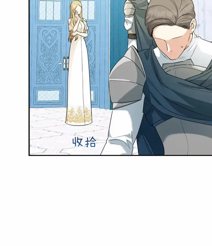 《我的暴君变成小孩儿了》46.顺利脱险图27
