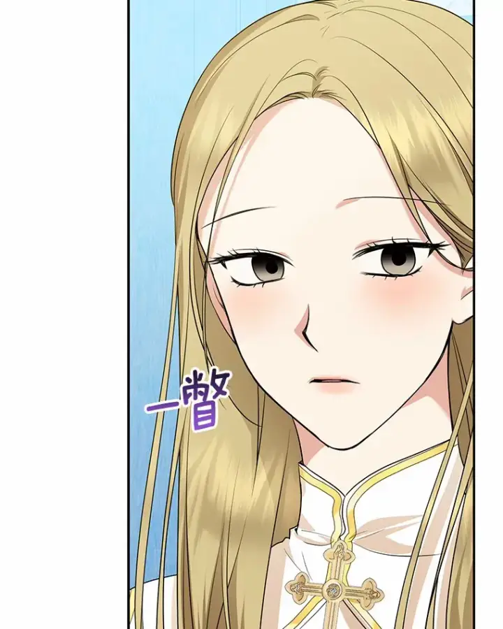 《我的暴君变成小孩儿了》46.顺利脱险图3