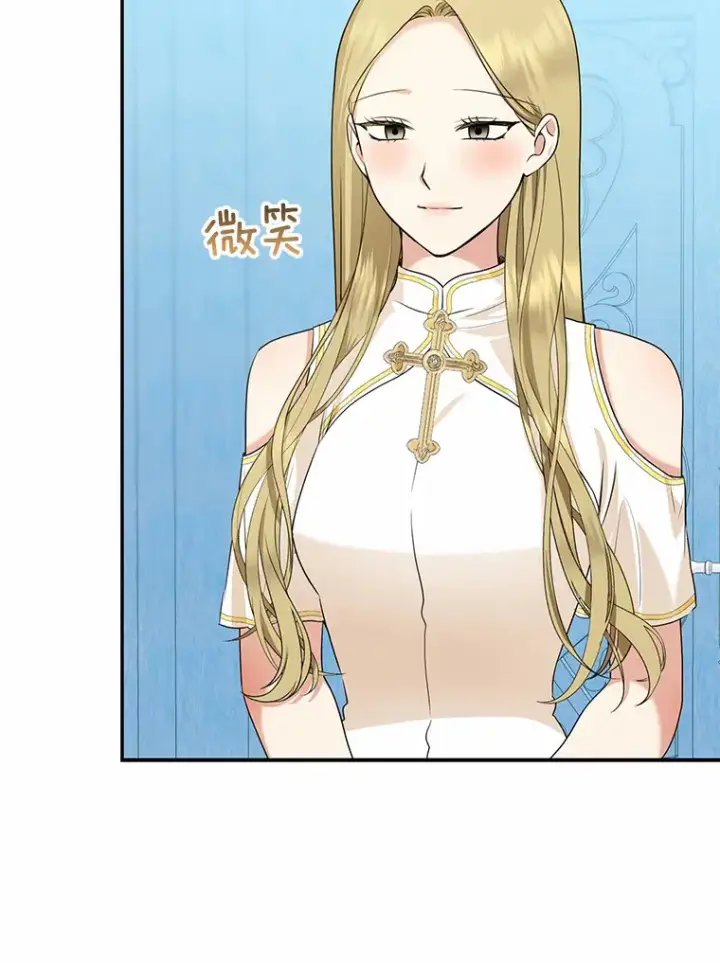 《我的暴君变成小孩儿了》46.顺利脱险图74
